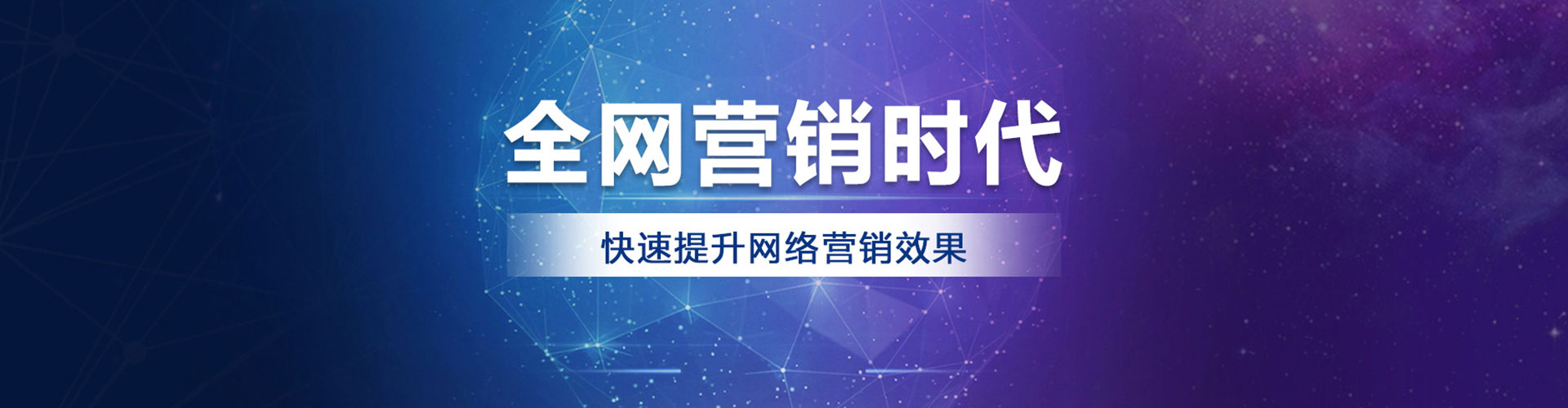 武清信息流代理