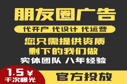 百度竞价广告赚钱模式深度解析及案例